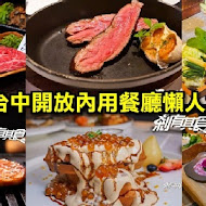 瓦庫燒肉 WOW COOL