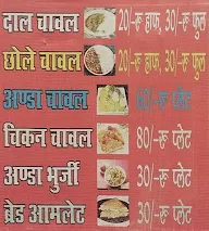 Mukesh Dhaba menu 1