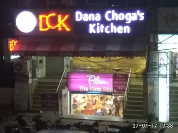 Dana Choga's Kitchen photo 