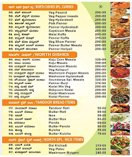 Soundarya Vybhava menu 6