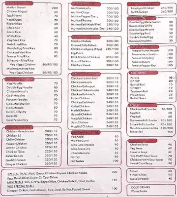 Shariefla Restaurant menu 