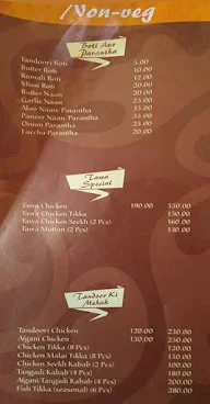 Punjabi Tadka menu 8