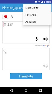 Khmer Japanese Translator - náhled