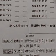 添財號碳烤三明治