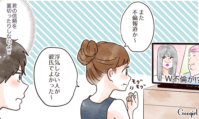 デート 楽しくない 女