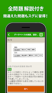 おすすめの社会人 大人向け勉強アプリはこれ みんなが使っているアプリ特集 Appbank調査 Appbank