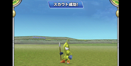 イルルカsp スカウト成功率の上げ方とおすすめパーティー ドラクエモンスターズ2 神ゲー攻略