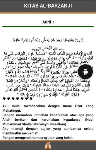 Kitab Al-Barzanji dan Terjemah