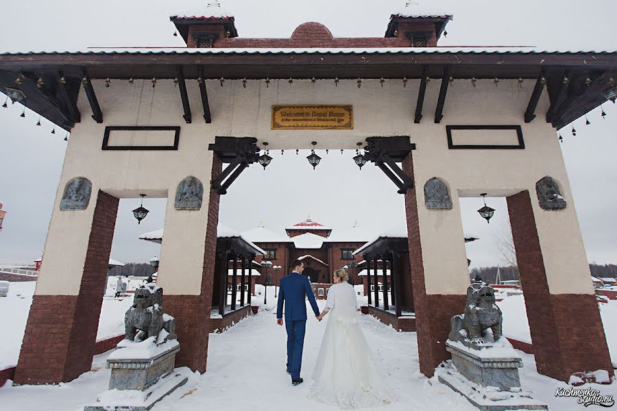 Wedding photographer Oksana Kuchmenko (milooka). Photo of 26 March 2015