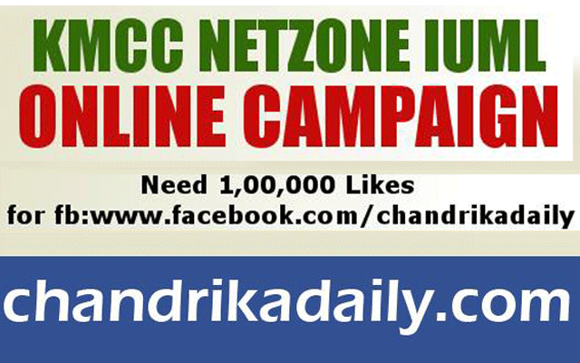 Chandrika Daily Page Friends Invitation Preview image 0