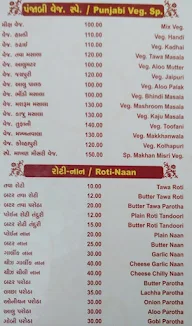 Makhan Misari Restaurant menu 3