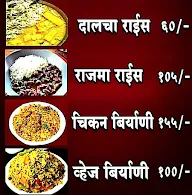 Swapnali Caterers menu 1