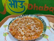 Bhau Ka Dhaba photo 1