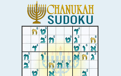Chanukah Sudoku