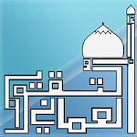 Cover Image of 下载 Omani Calendar 4.4 APK