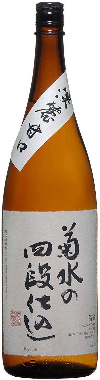 Kikusui Sake