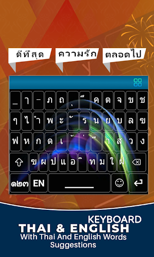 Thailand Keyboard for android with English Letters