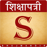 Cover Image of Download Shikshapatri 1.5 APK