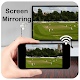 Download Screen Mirroring App: Display Phone Screen On TV For PC Windows and Mac 1.9