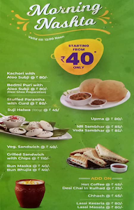 Bikanervala menu 2