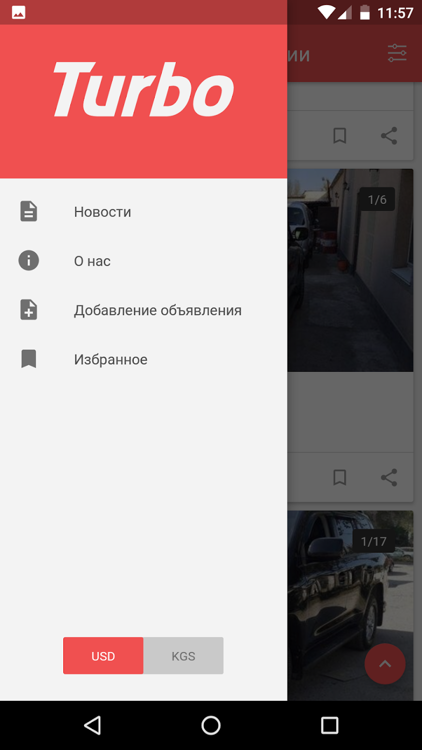 TurboKG Screen 3