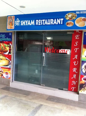 Shri Shyam Restaurant photo 