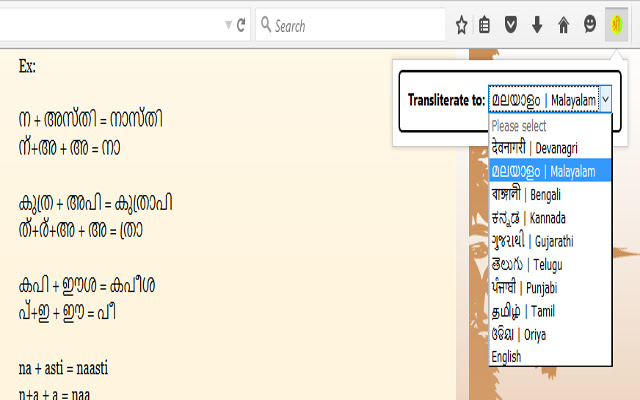 SreeVidya chrome extension