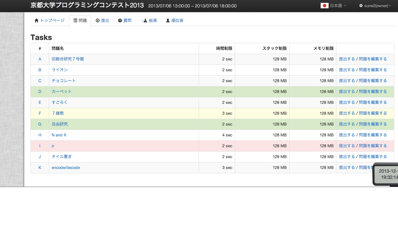 AtCoder Color Preview image 0