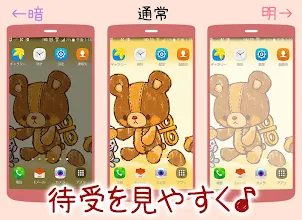 かわいい壁紙 ぜんまいじかけのトリュフ 無料 Google Play のアプリ