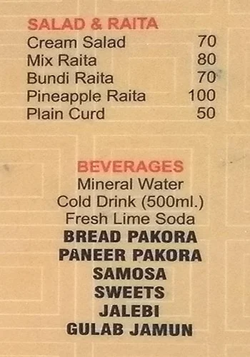 Dilli's Chawla Chik Inn menu 