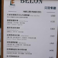 Belon貝隆餐廳