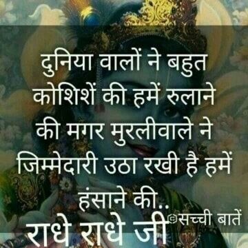 Shivanshu Verma profile pic