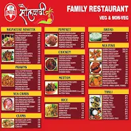 Solkadhi Live menu 1