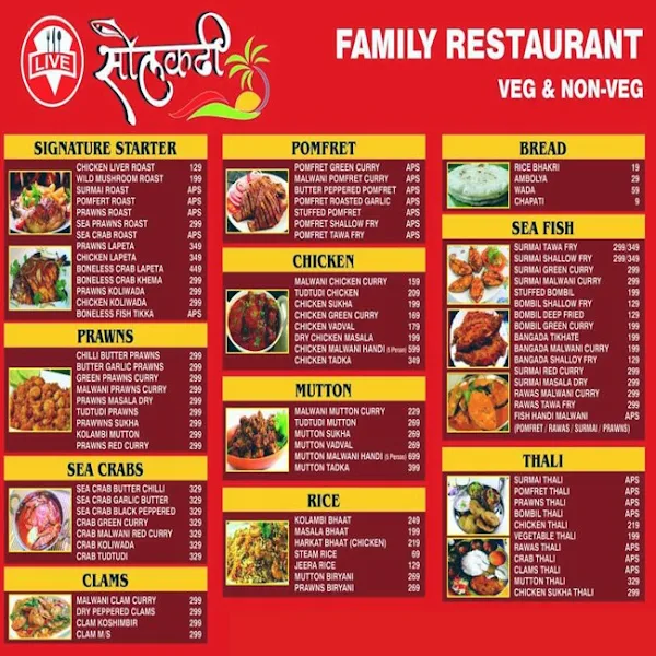 Solkadhi Live menu 