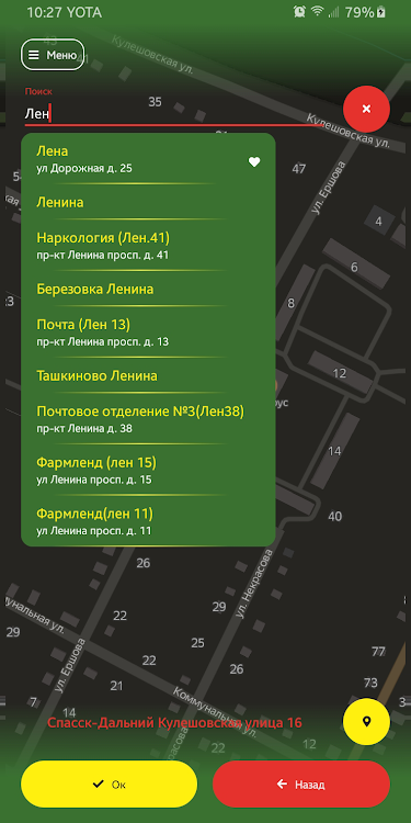 Такси Спасск Дальний. Такси Алекс Зверево. Такси Спасск Дальний номера.