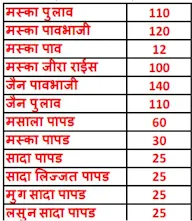 Annapurna Pav Bhaji menu 1