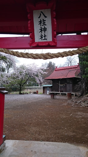 八柱神社