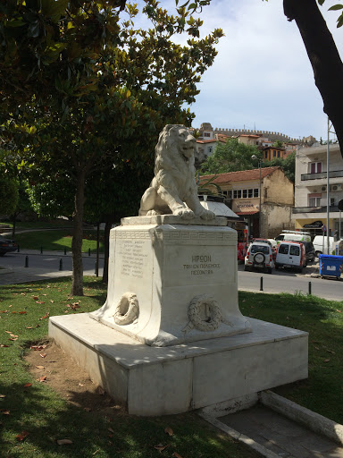 Fallen Heroes Memorial