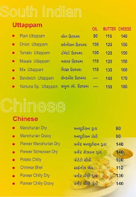 Yamuna Foods menu 1