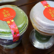 108 Matcha Saro 抹茶茶廊(京站店)