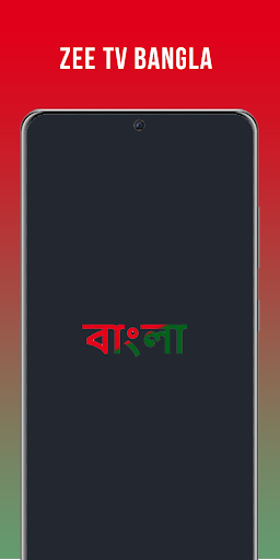 Zee Bangla LIVE Tv জি বাংলা সিরিয়াল helper