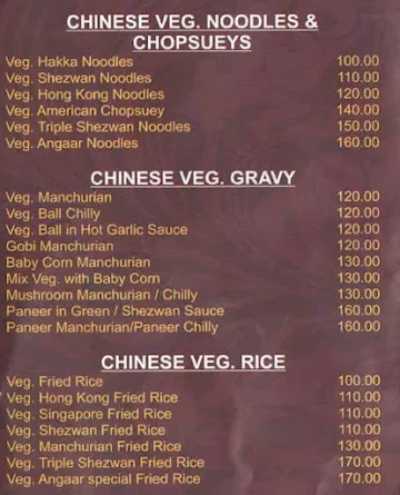 Angaar menu 