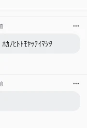 新アカしらない人おる？w