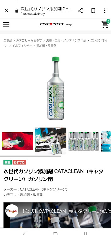 Cataclean Malaysia