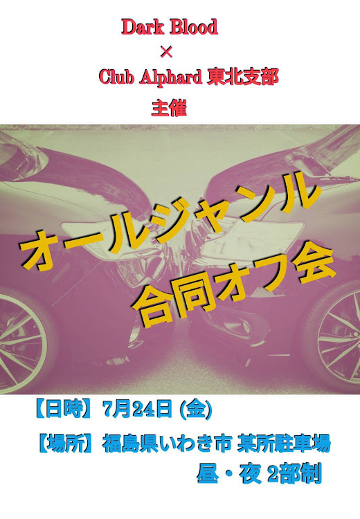 ステップワゴンの🫧tae🫧さんが投稿したカスタム事例の投稿画像1枚目