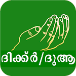 Dua Malayalam Apk