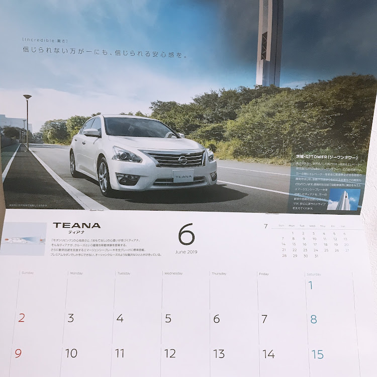 ノートのNOTE・NISMO・リアフォグ・宮崎に関するカスタム事例の投稿画像3枚目