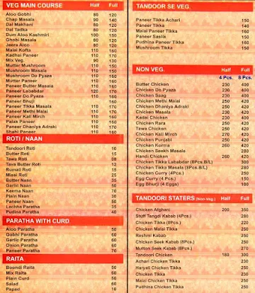 Pintu China Foods menu 