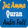 Juz Amma Al Quran Audio Full icon