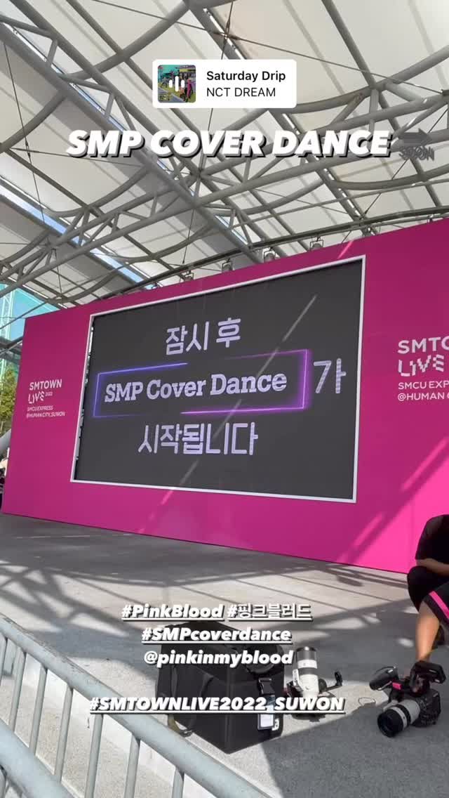 cover dance